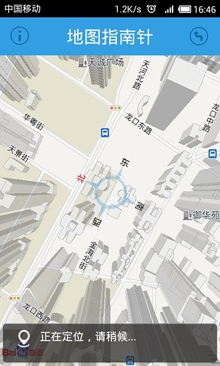 免費下載生活APP|地图指南针 app開箱文|APP開箱王