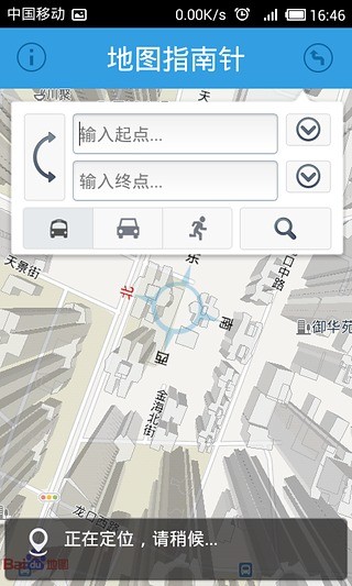 免費下載生活APP|地图指南针 app開箱文|APP開箱王