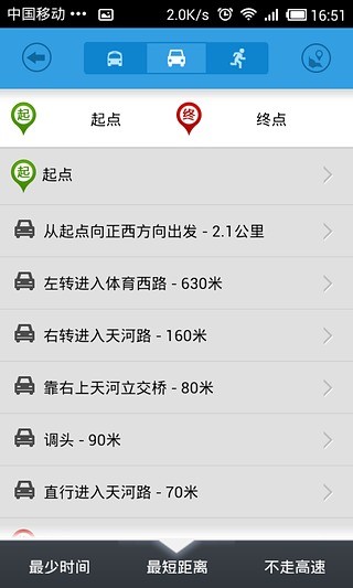 免費下載生活APP|地图指南针 app開箱文|APP開箱王