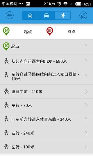 免費下載生活APP|地图指南针 app開箱文|APP開箱王