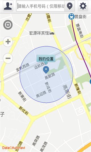 免費下載工具APP|定位亲人 app開箱文|APP開箱王