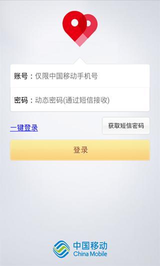 免費下載工具APP|定位亲人 app開箱文|APP開箱王