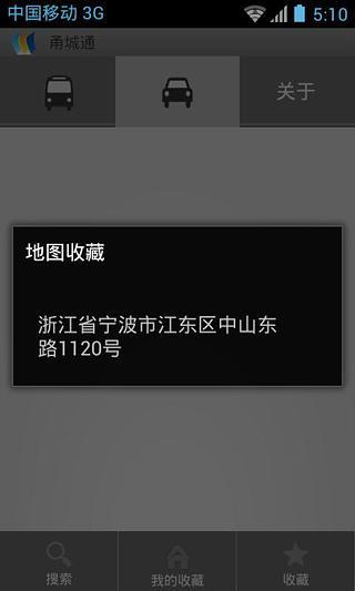 中華電信emome：4G涵蓋率遍布全台，行動生活輕鬆升級 > 活動專區 > 最新活動