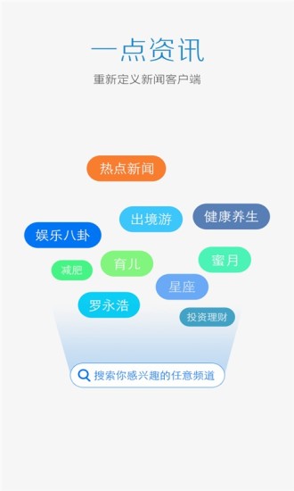 中关村在线-最专业的科技资讯：在App Store 上的App - iTunes