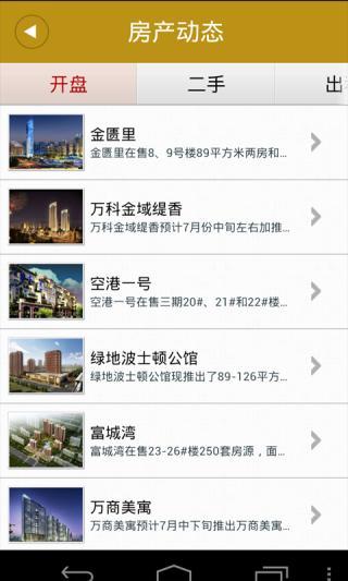 免費下載生活APP|掌上无锡网 app開箱文|APP開箱王