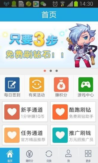 免費下載娛樂APP|58积分-手机赚钱 app開箱文|APP開箱王