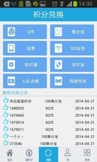 免費下載娛樂APP|58积分-手机赚钱 app開箱文|APP開箱王