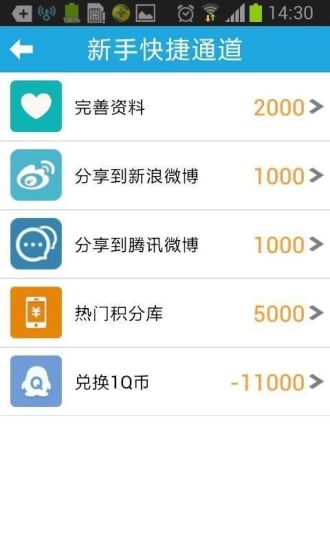 免費下載娛樂APP|58积分-手机赚钱 app開箱文|APP開箱王