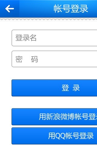 免費下載財經APP|中国保险 app開箱文|APP開箱王