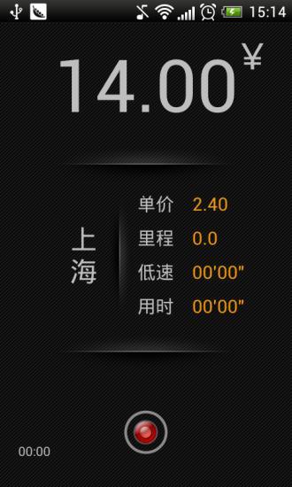 约炮神器之陌陌篇app - 硬是要APP - 硬是要學