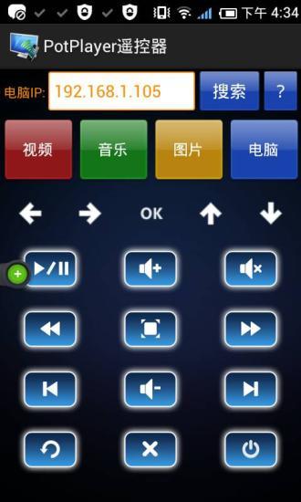 免費下載工具APP|极速遥控器 app開箱文|APP開箱王