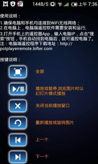 免費下載工具APP|极速遥控器 app開箱文|APP開箱王