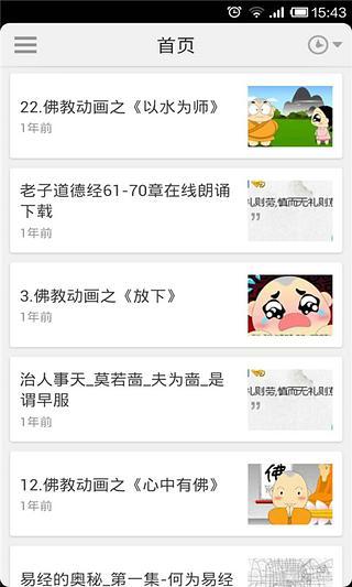 苹果允许屏幕录像软件进入App Store，之前只有越狱用户可用 ...