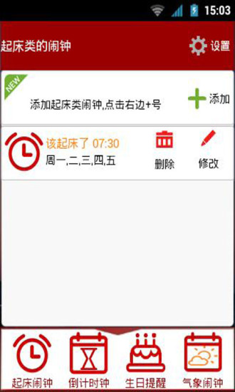 孩子學習一年級|免費玩教育App-阿達玩APP - 首頁