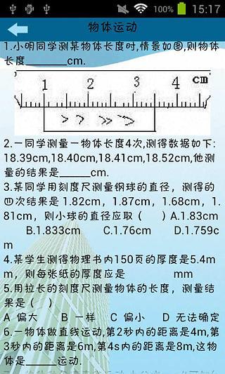 终极F1赛车app