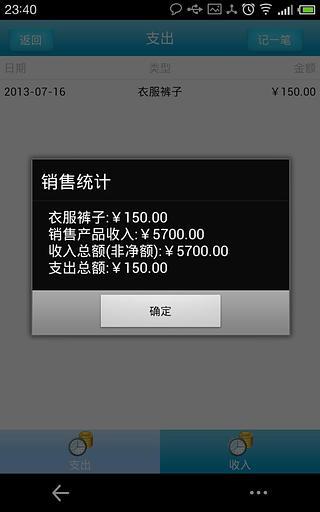 【免費生產應用App】安利助手-APP點子