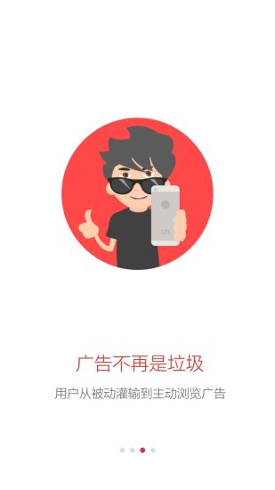 免費下載生活APP|点点充 app開箱文|APP開箱王