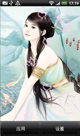 《美人淚娃兒》惜之言情小說