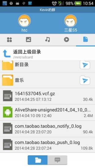 【免費程式庫與試用程式App】汇分享-APP點子