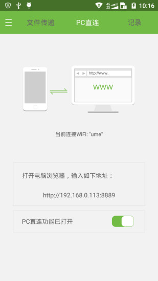 HTC (Android) - 如和使用PPPoE連線? - 手機討論區 - Mobile01