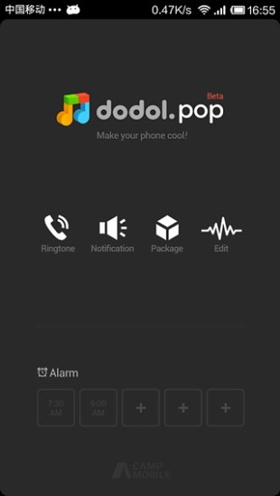 免費下載音樂APP|超级铃声 app開箱文|APP開箱王