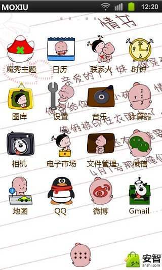 免費下載工具APP|情书魔秀主题 app開箱文|APP開箱王