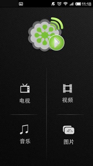 免費下載娛樂APP|爱分享 app開箱文|APP開箱王