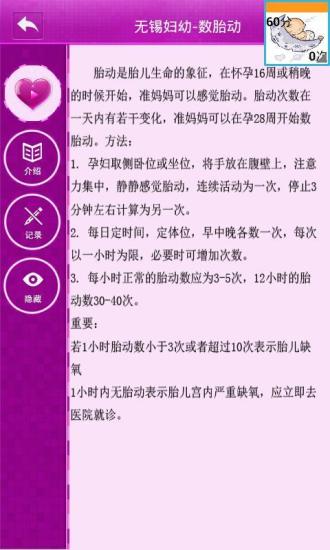 水果篮子|免費玩休閒App-阿達玩APP - 首頁 - 電腦王阿達的 ...