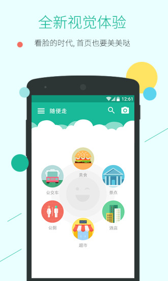 追追漫画APK / APP 下載1.7.2 [ Android/iOS-iPhone/iPad (IPA檔下載 ...