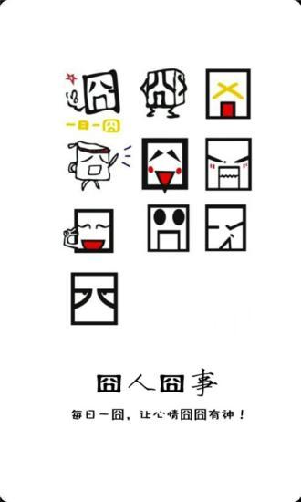 博雅四人鬥地主（酷炫版） app