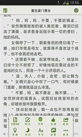 肺動脈高壓的治療- 台灣拜耳醫療保健事業群西藥部