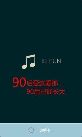 免費下載社交APP|90后 app開箱文|APP開箱王