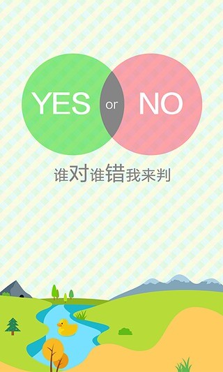 看图猜歌app|線上談論看图猜歌app接近看圖瘋狂猜成語34筆1|2頁 ...