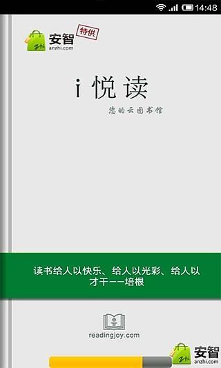 免費下載書籍APP|民间笑话 app開箱文|APP開箱王