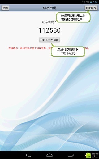 可愛的打地鼠on the App Store - iTunes - Apple