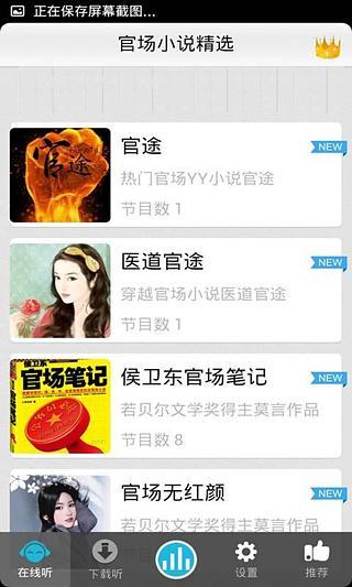 海卓手機加速 - 遊戲下載 - Android 台灣中文網