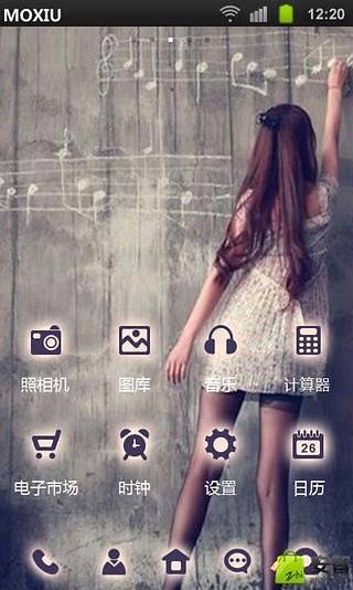 玩工具App|跳动的旋律魔秀桌面主题(壁纸美化软件)免費|APP試玩