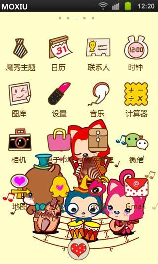 免費下載工具APP|阿狸音乐会魔秀桌面 app開箱文|APP開箱王