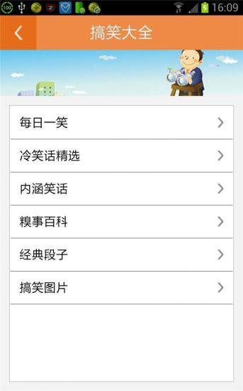 免費下載娛樂APP|开心秘籍 app開箱文|APP開箱王