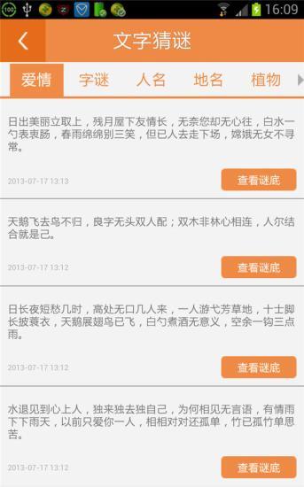 免費下載娛樂APP|开心秘籍 app開箱文|APP開箱王