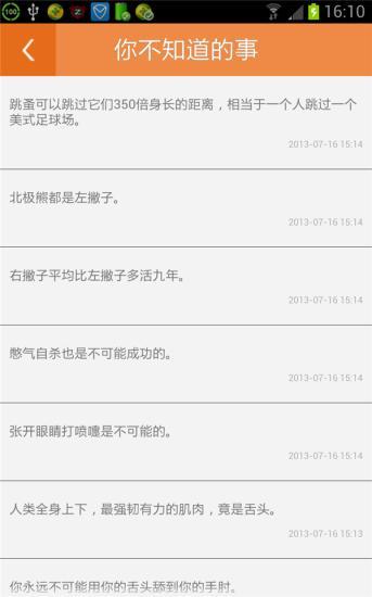 免費下載娛樂APP|开心秘籍 app開箱文|APP開箱王