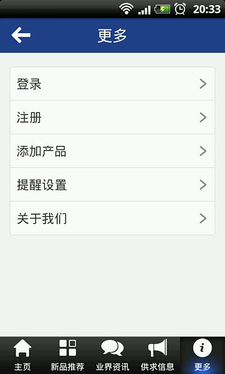 免費下載購物APP|中国广告设计门户网 app開箱文|APP開箱王