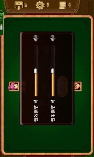 免費下載棋類遊戲APP|单机二人麻将 app開箱文|APP開箱王