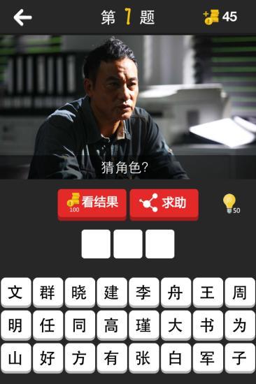 免費下載休閒APP|电影超人 app開箱文|APP開箱王