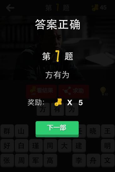 免費下載休閒APP|电影超人 app開箱文|APP開箱王