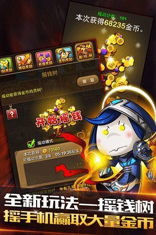 【免費休閒App】我叫MT Online-APP點子