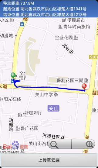 【免費交通運輸App】随易行语音驾驶助手-APP點子