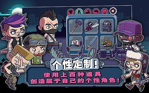 免費下載動作APP|僵尸特攻队 app開箱文|APP開箱王