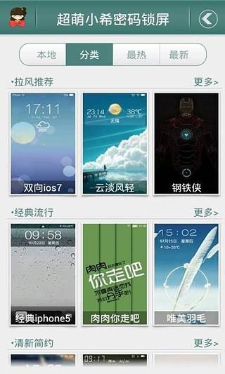 Calc+ 真正優化計算過程的免費精品計算機Android App ...