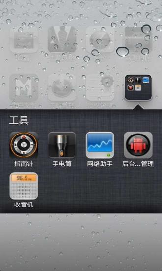 iPhone 軟體- [問題]Touch ID 可以當APP的鎖嗎? - 蘋果討論區- ...